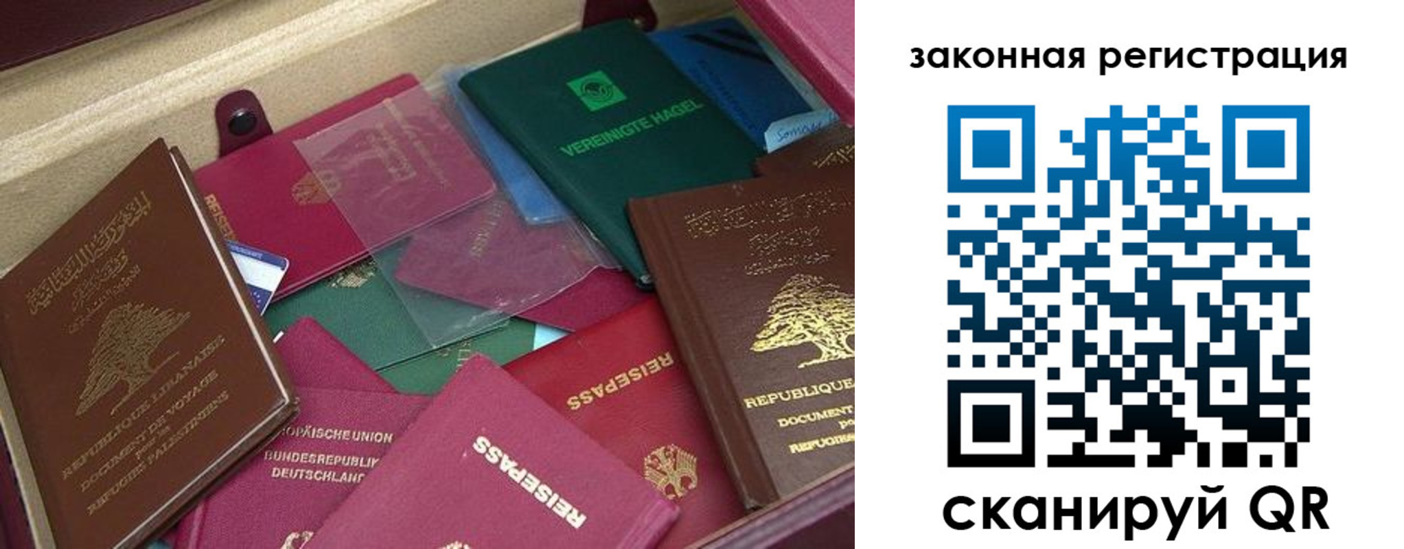 временная регистрация надежно в Бугуруслане