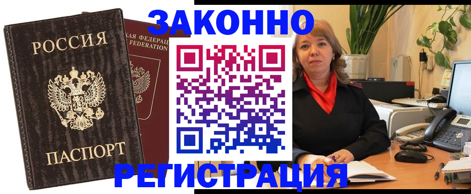 регистрация для дет. сада в Бугуруслане